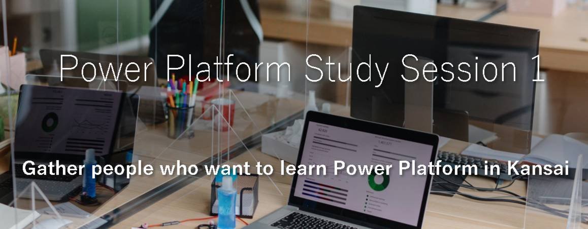 Power Platform Study Session 1