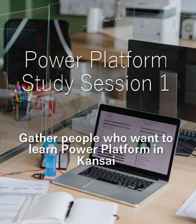 Power Platform Study Session 1